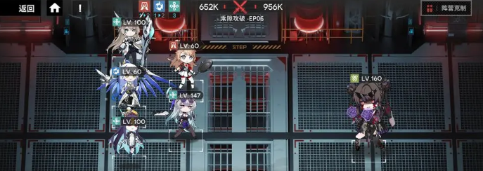 《行界》窮奇6打法攻略