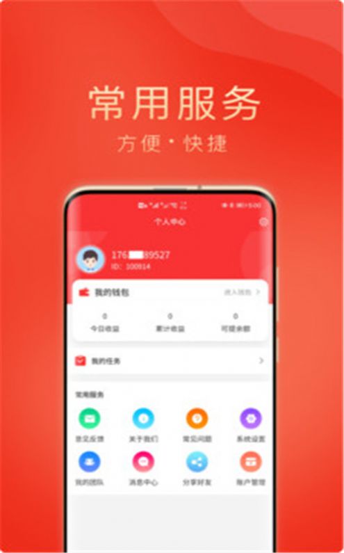 潤(rùn)客生活