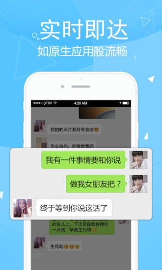 雙開分身 官方版