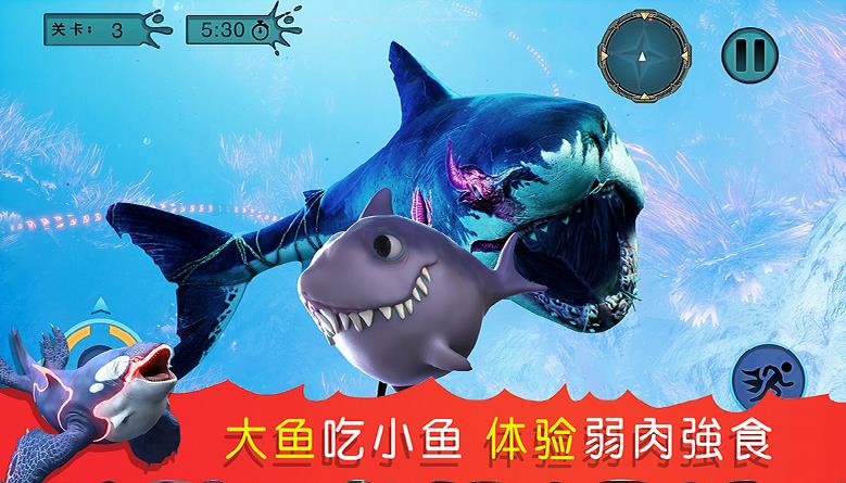 海底吞噬獵殺
