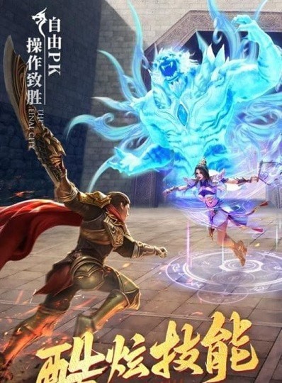 天途之冰雪最新版