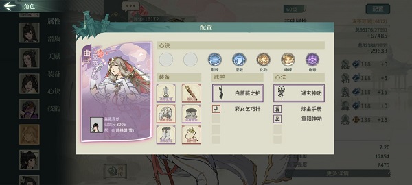《漢家江湖》60級激斗亂石灘通關(guān)打法攻略