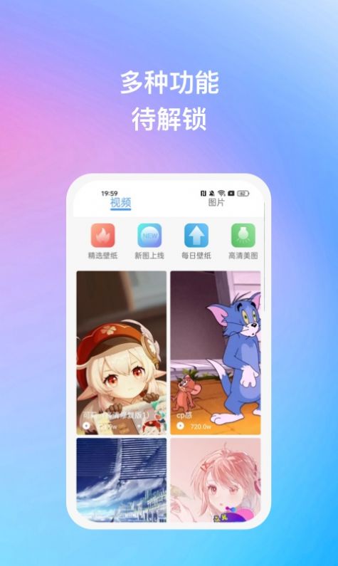 暖日晴風(fēng)壁紙