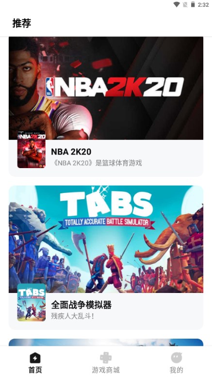 胖噠云游