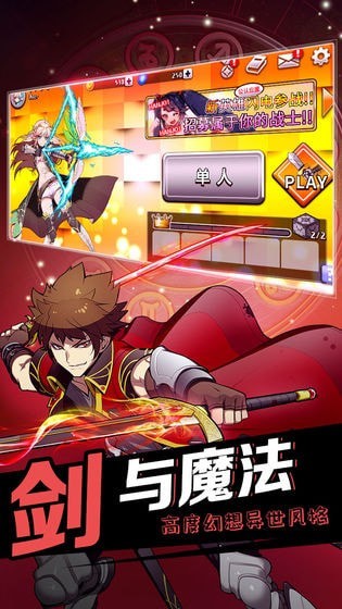 伊甸十二宮