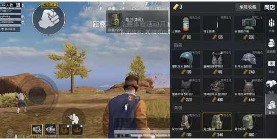 《和平精英》ss12賽季投擲物分配攻略