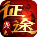 岁月征途折扣版