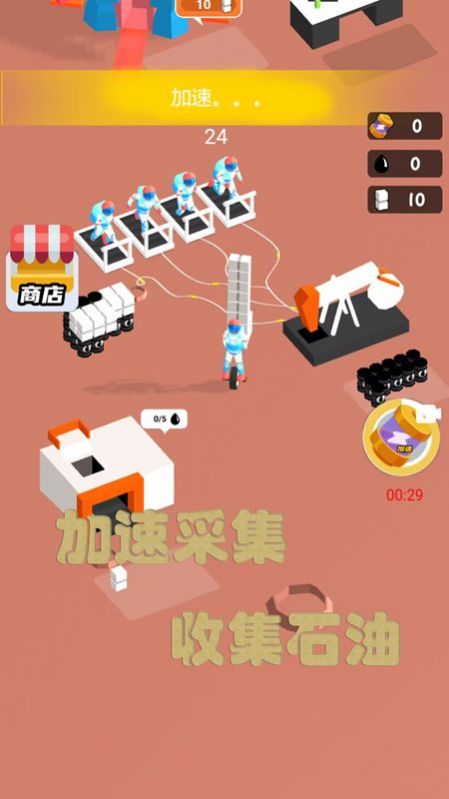 野外探險家游戲