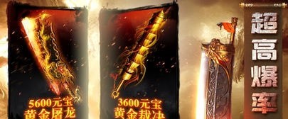 貪玩紅月