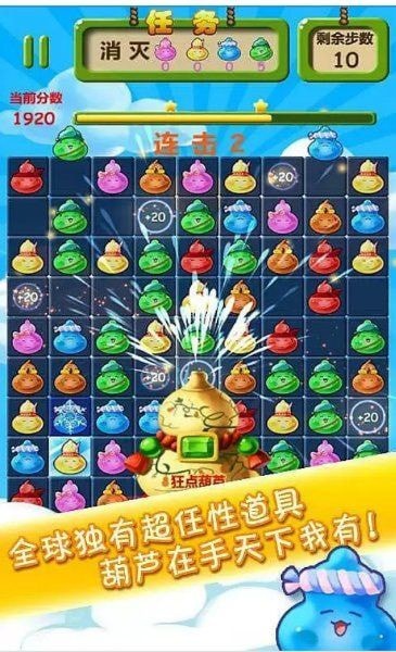 來串糖葫蘆