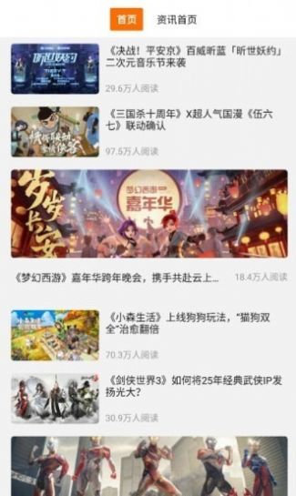 好玩游戲