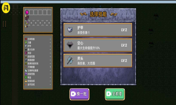 末日極限割草破解版