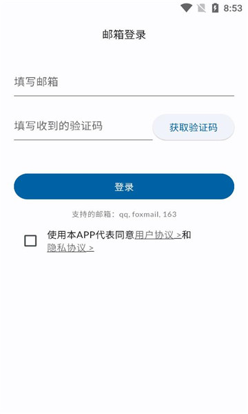 態引引