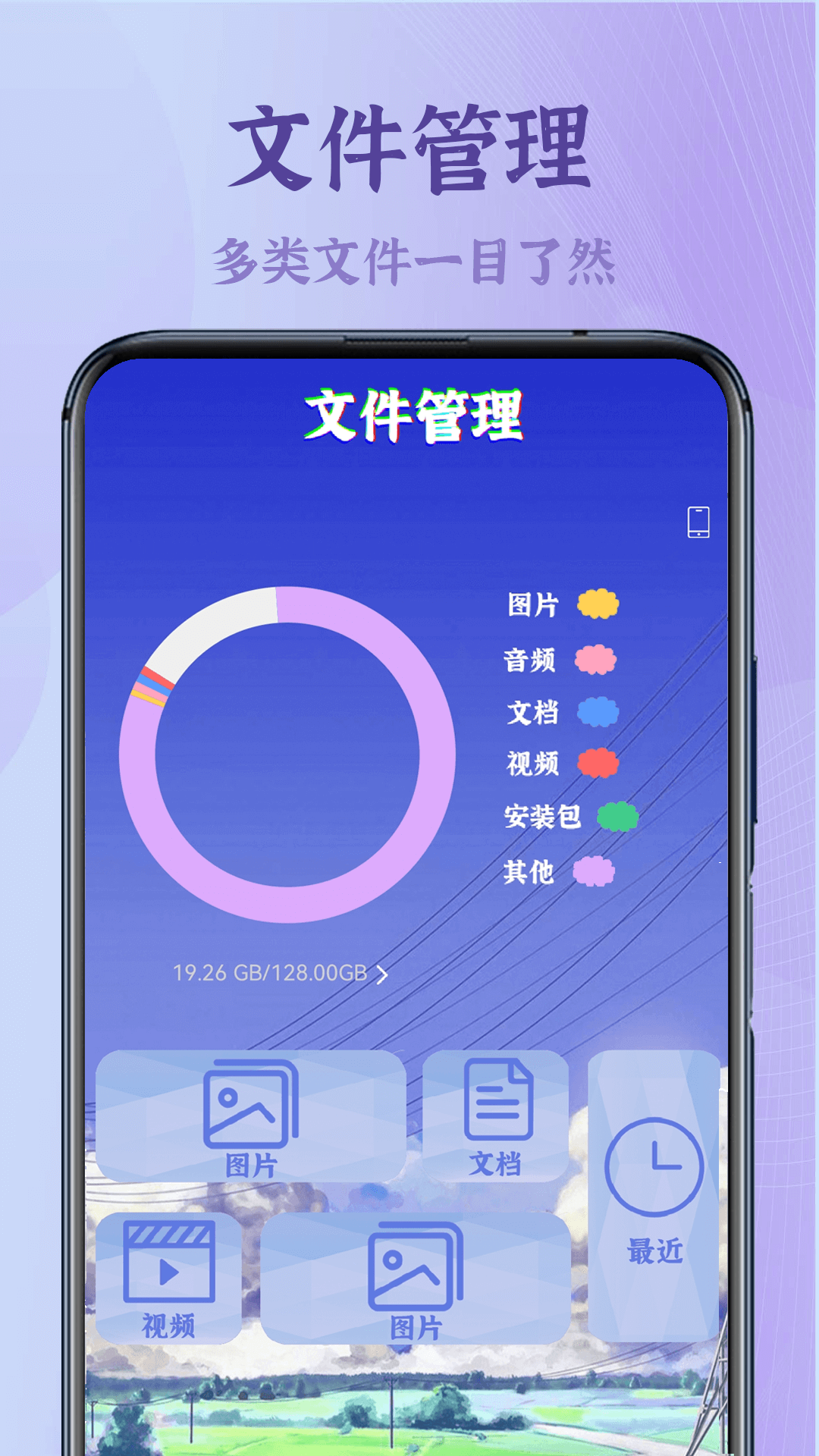 錄屏高清王