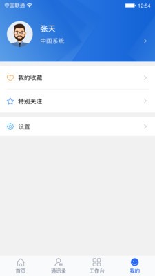 飛擎