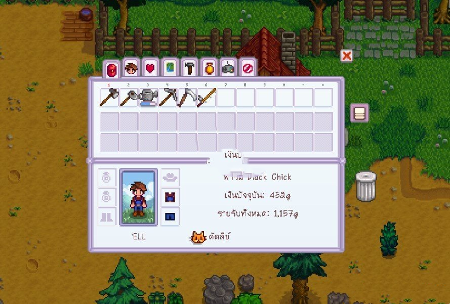 《星露谷物語》夢幻彩虹界面MOD