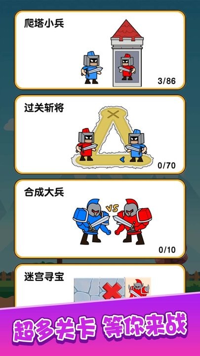 傭兵聯(lián)盟