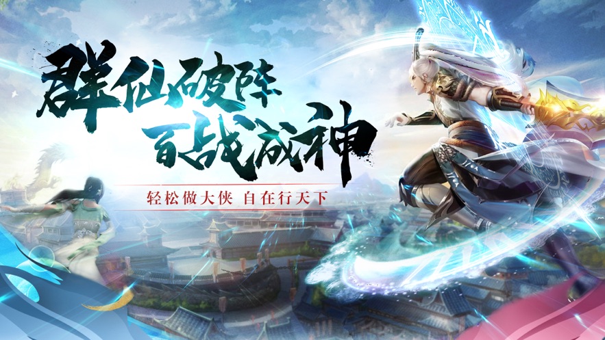 太古封魔錄2名冠九州
