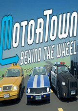 汽車城：車輪的背后