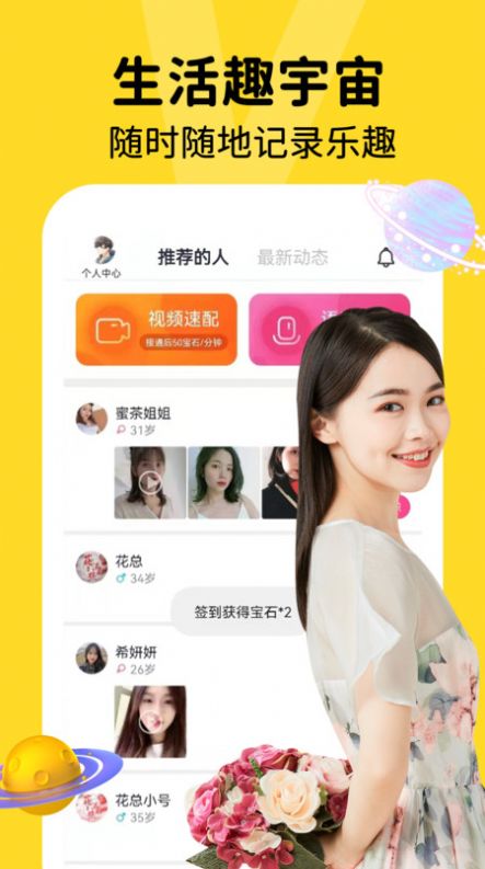 附近陌約愛