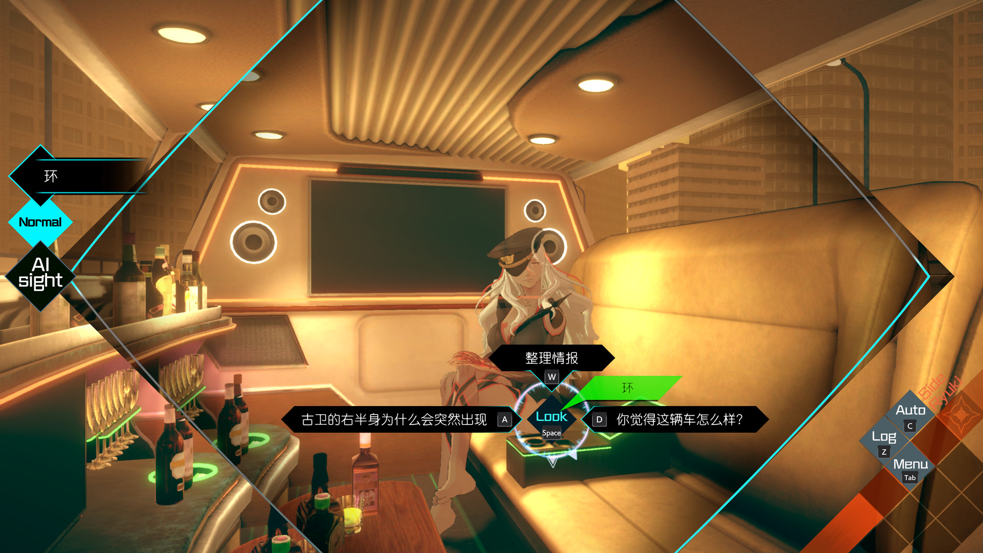 AI：夢境檔案 涅槃肇始