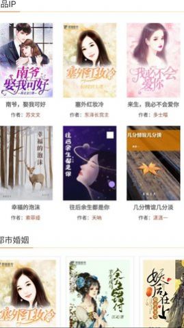 愚貓看書