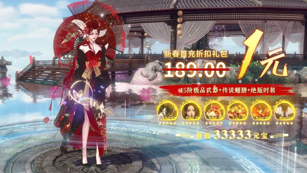 九夢逍遙