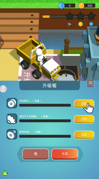 來種地鴨