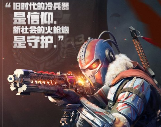 《使命召喚手游》變形槍介紹
