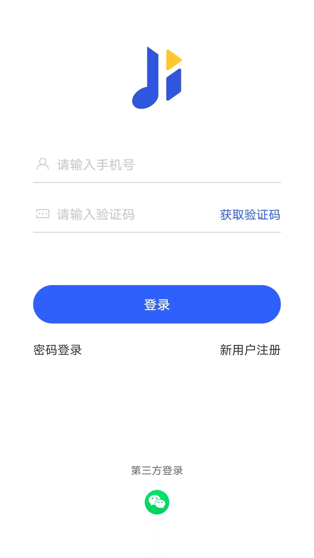 集貝購