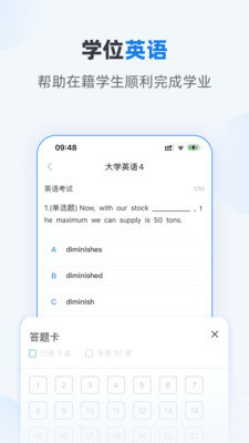 優課學堂