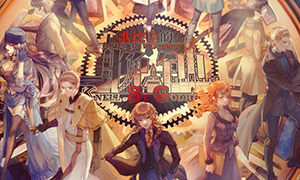 圣歌德嘉的晚鐘完整版