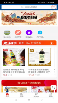 納盒福