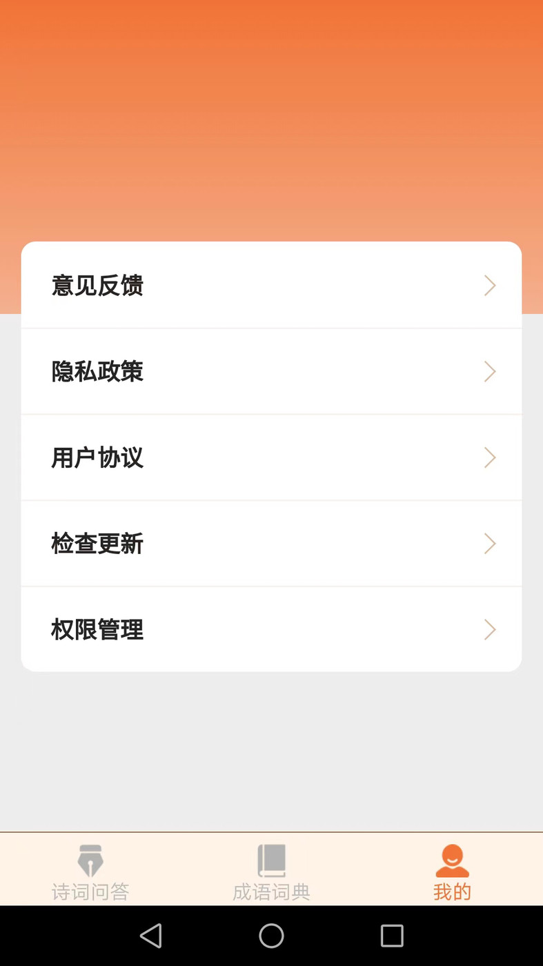 芒種成語(yǔ)