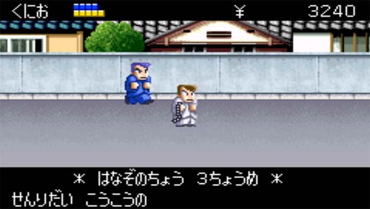 熱血物語ex