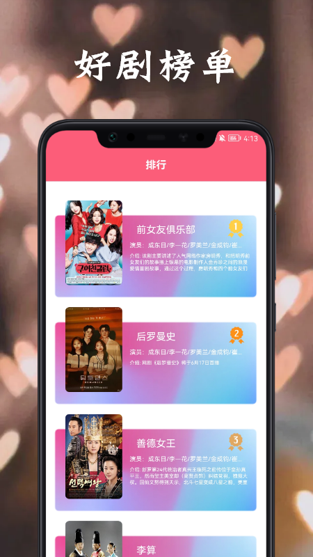 韓國(guó)電影推薦