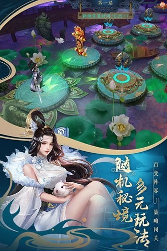 聊齋志怪