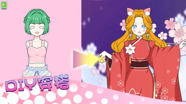 少女時尚秀