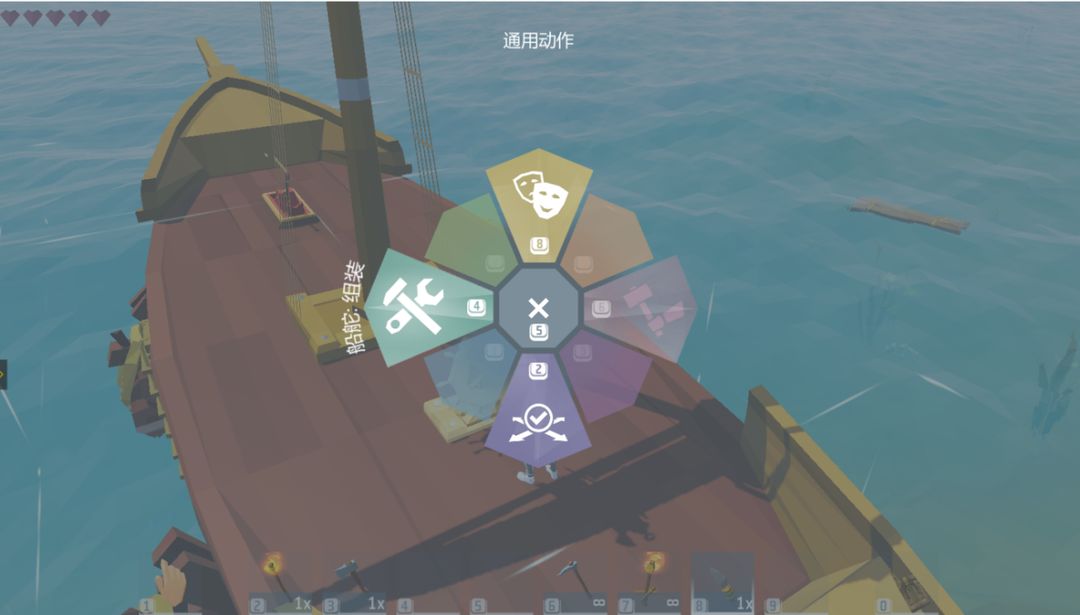《艾蘭島》造船方法介紹