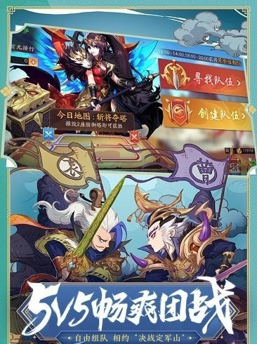 少年三國志2mumu渠道服