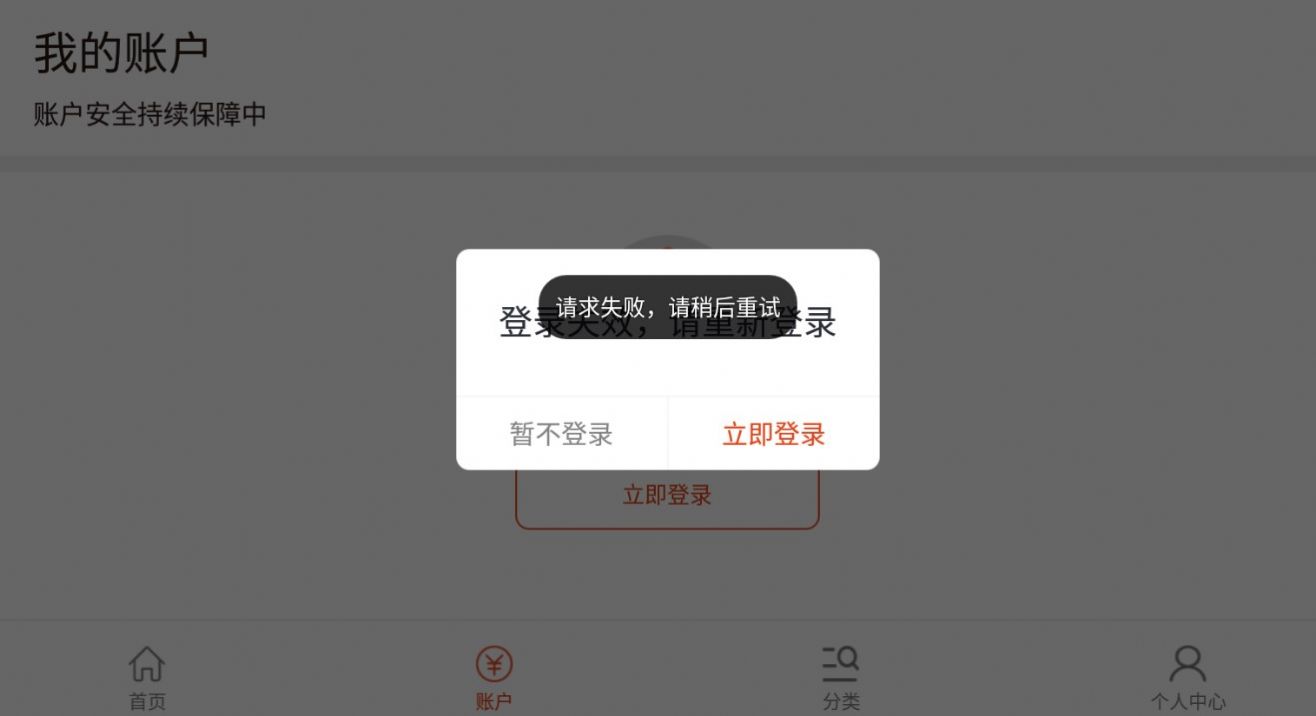 益購云商