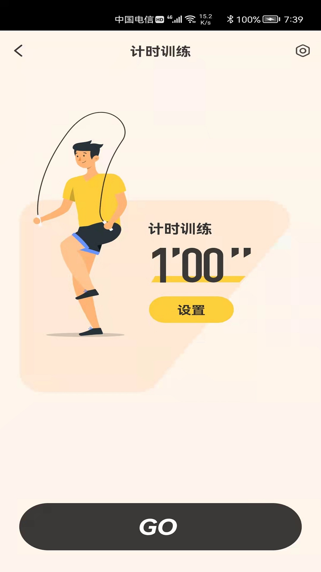 AIBAIEN健身鍛煉