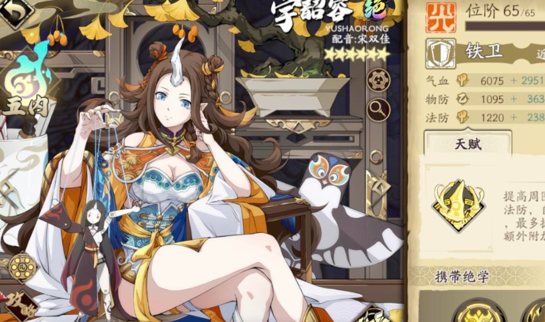 《天地劫手游》火塔26通關技巧總結