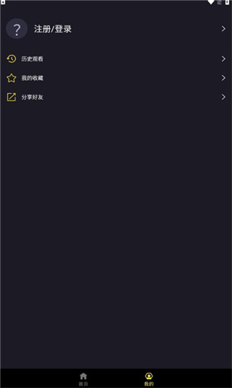 ju漫安卓版