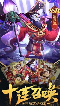 仙靈圖鑒