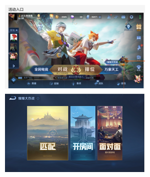 《王者榮耀》爆爆大作戰(zhàn)玩法解析