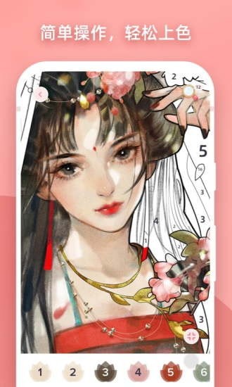 夢幻涂色書
