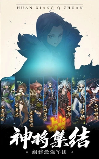 幻想Q傳紅包版