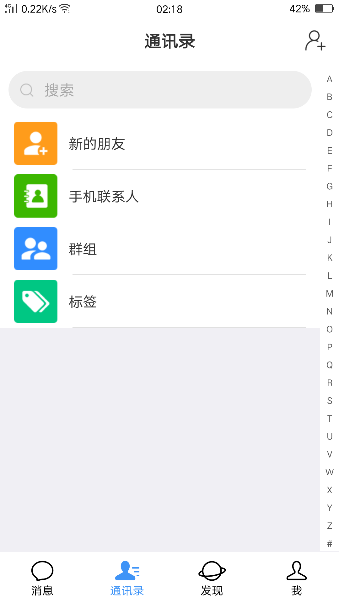 偉來