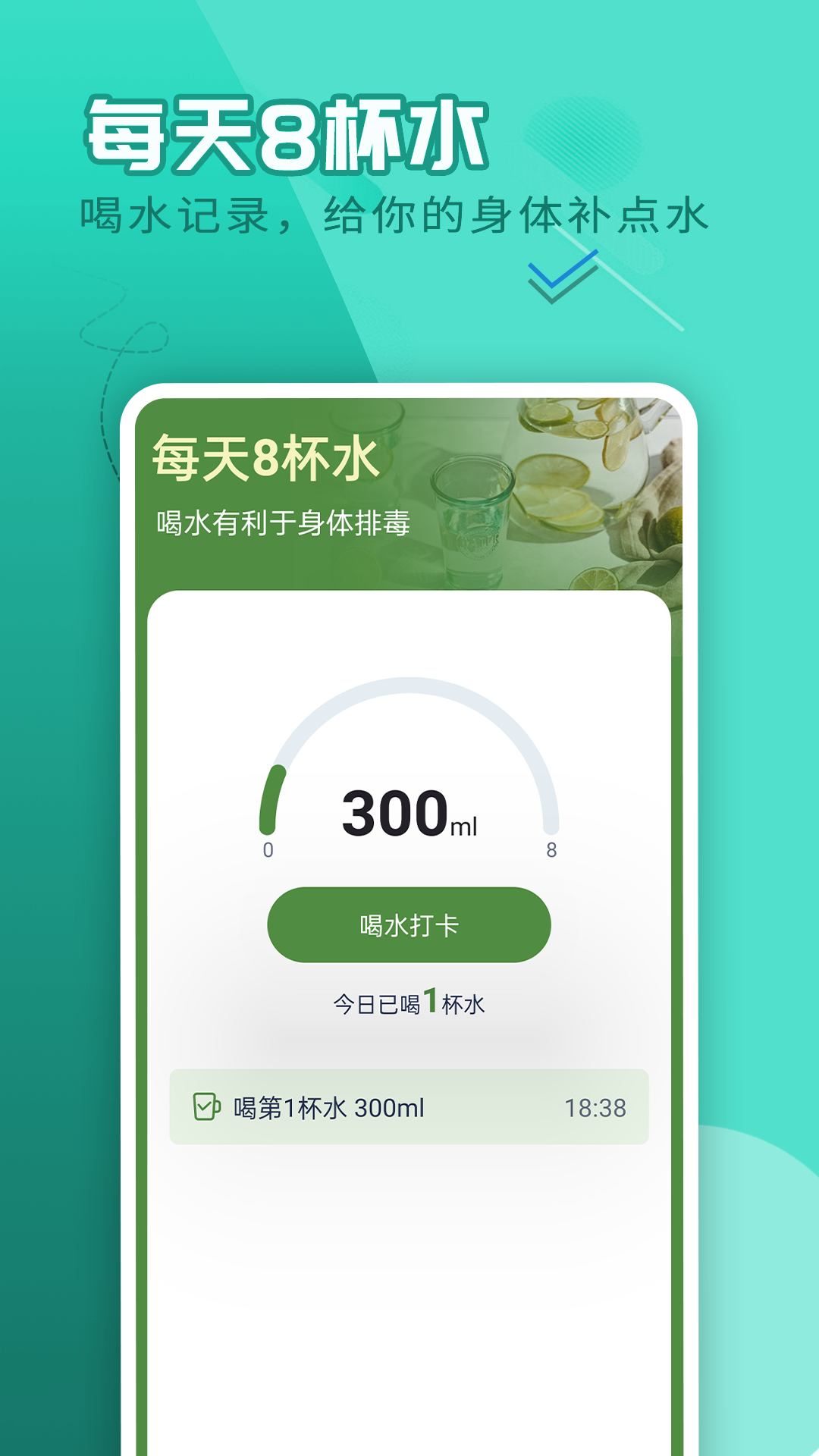 流動貝殼走路